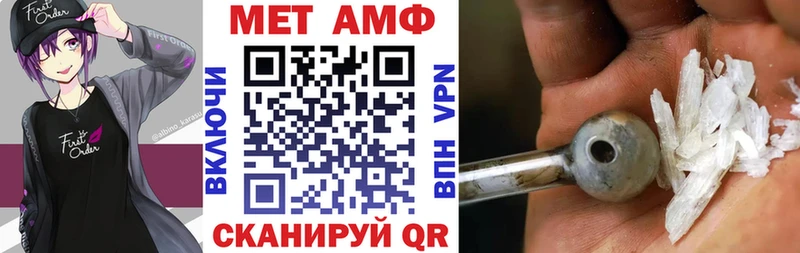 АМФ VHQ  МЕГА   Верхняя Салда 