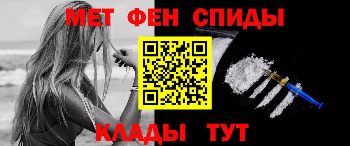 Амфетамин Розовый Верхняя Салда