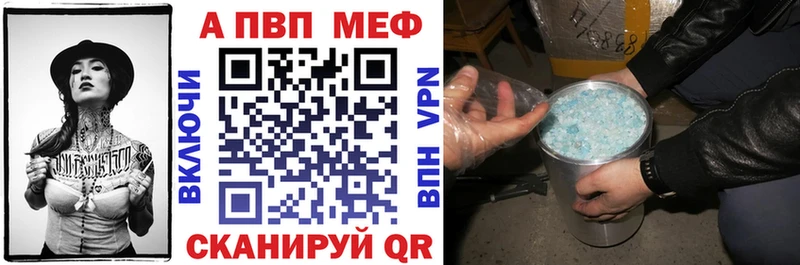 APVP мука Верхняя Салда