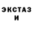 МЕТАМФЕТАМИН Декстрометамфетамин 99.9% KShep