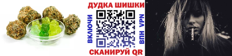 Еда ТГК конопля  Верхняя Салда 