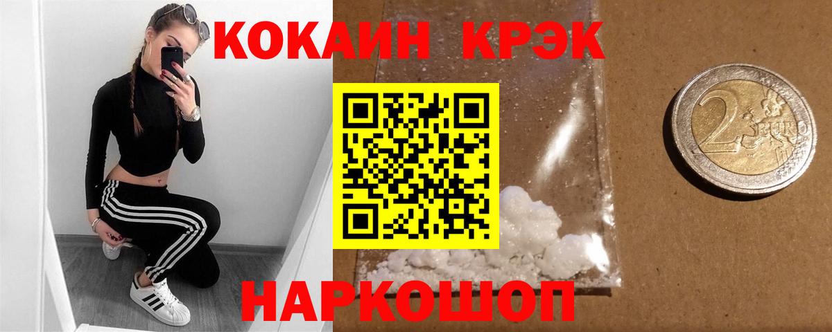 Верхняя Салда  Cocaine 97%  COCAIN Боливия  Вход с VPN 