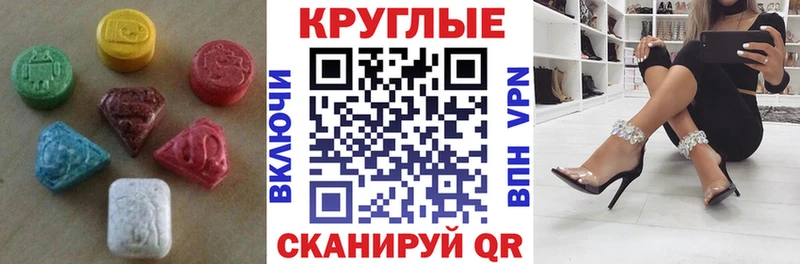 Ecstasy 250 мг  Верхняя Салда 