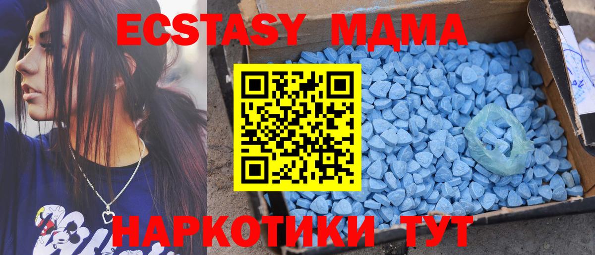 Верхняя Салда  ЭКСТАЗИ 300 mg  Ecstasy  магазин  наркотиков  блэк спрут онион  Экстази louis Vuitton  Вход с VPN 