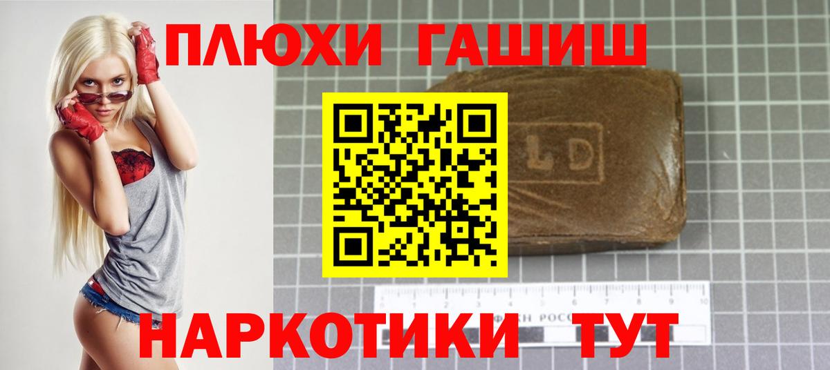 Верхняя Салда  Гашиш индика сатива  Вход с VPN 