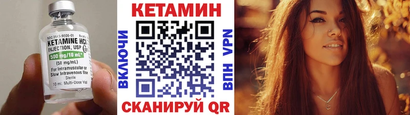 КЕТАМИН ketamine  где можно купить наркотик  Верхняя Салда 