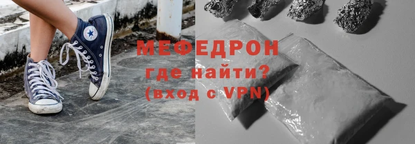 мескалин Балабаново