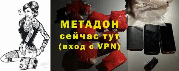 мефедрон Балахна