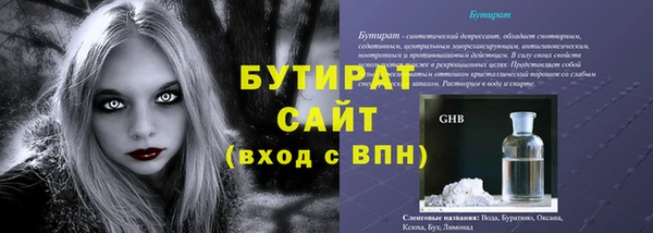 мескалин Балабаново