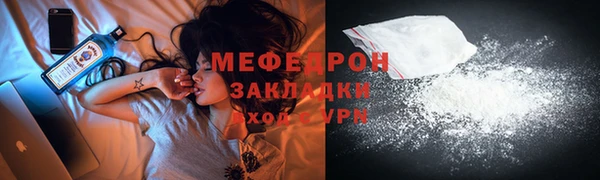 мефедрон Балахна