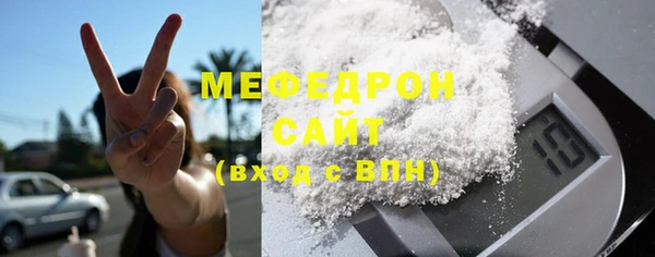 мефедрон Балахна