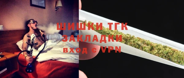 мефедрон Балахна