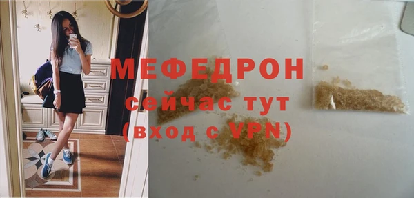мескалин Балабаново