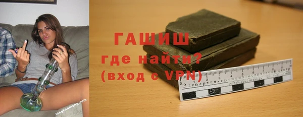 мескалин Балабаново