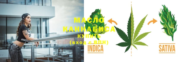 мефедрон Балахна