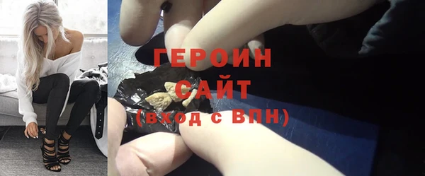 мефедрон Балахна