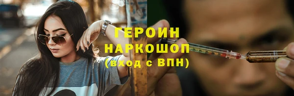 мефедрон Балахна