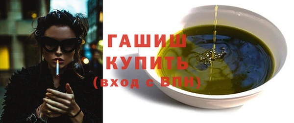 мескалин Балабаново