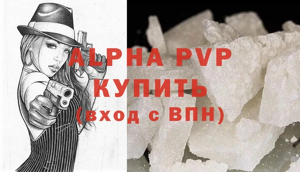 мескалин Балабаново