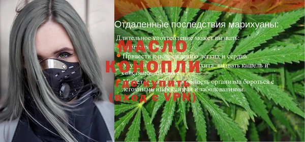 мескалин Балабаново