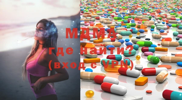 мефедрон Балахна