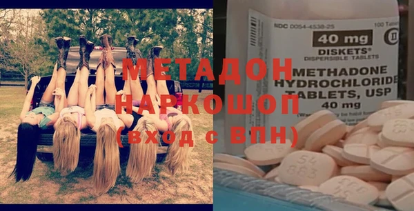 мефедрон Балахна