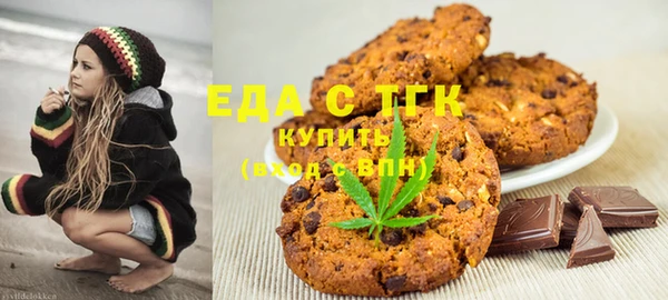 мескалин Балабаново