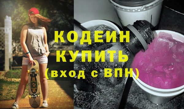 мескалин Балабаново