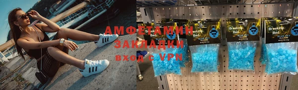 мескалин Балабаново