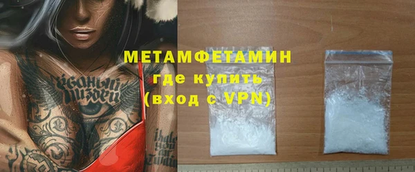 мескалин Балабаново