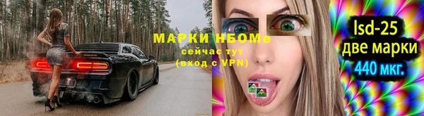 мефедрон Балахна
