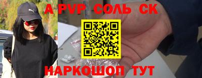 бутират Урус-Мартан