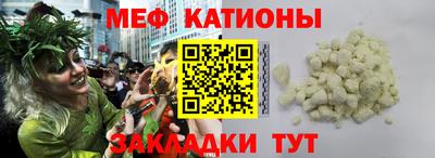 мет Урюпинск