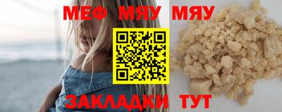 бутират Урус-Мартан