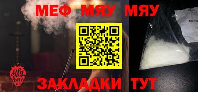 мет Урюпинск