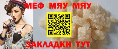 бутират Урус-Мартан