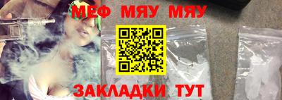 бутират Урус-Мартан