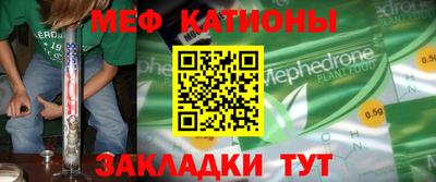 альфа пвп VHQ Усинск