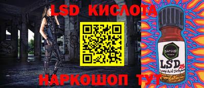 мет Урюпинск