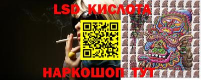 бутират Урус-Мартан