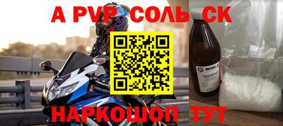 мет Урюпинск
