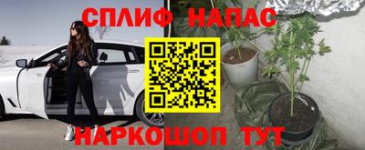 альфа пвп VHQ Усинск