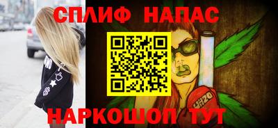 альфа пвп VHQ Усинск