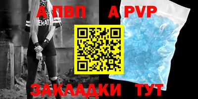 бутират Урус-Мартан