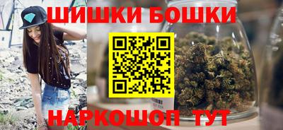 бутират Урус-Мартан