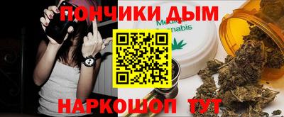 бутират Урус-Мартан