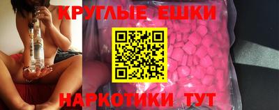 бутират Урус-Мартан