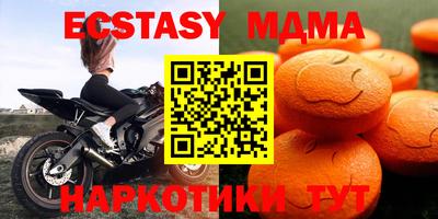 альфа пвп VHQ Усинск