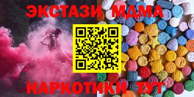 мет Урюпинск