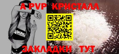 бутират Урус-Мартан